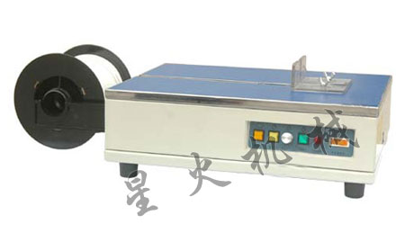 臺式封箱打包機(jī)