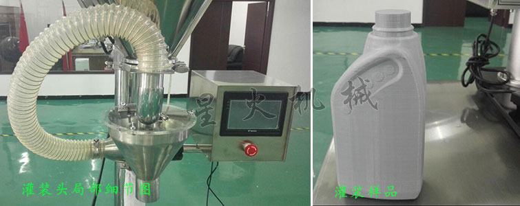 消防粉灌裝生產線，全自動粉末灌裝生產線